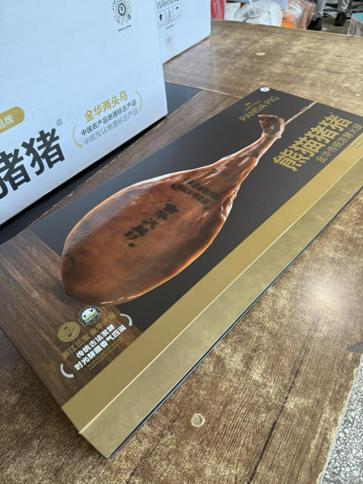 中秋节定制套餐：熊猫猪猪火腿1盒+野生即食海参1盒（25头规格） 商品图1