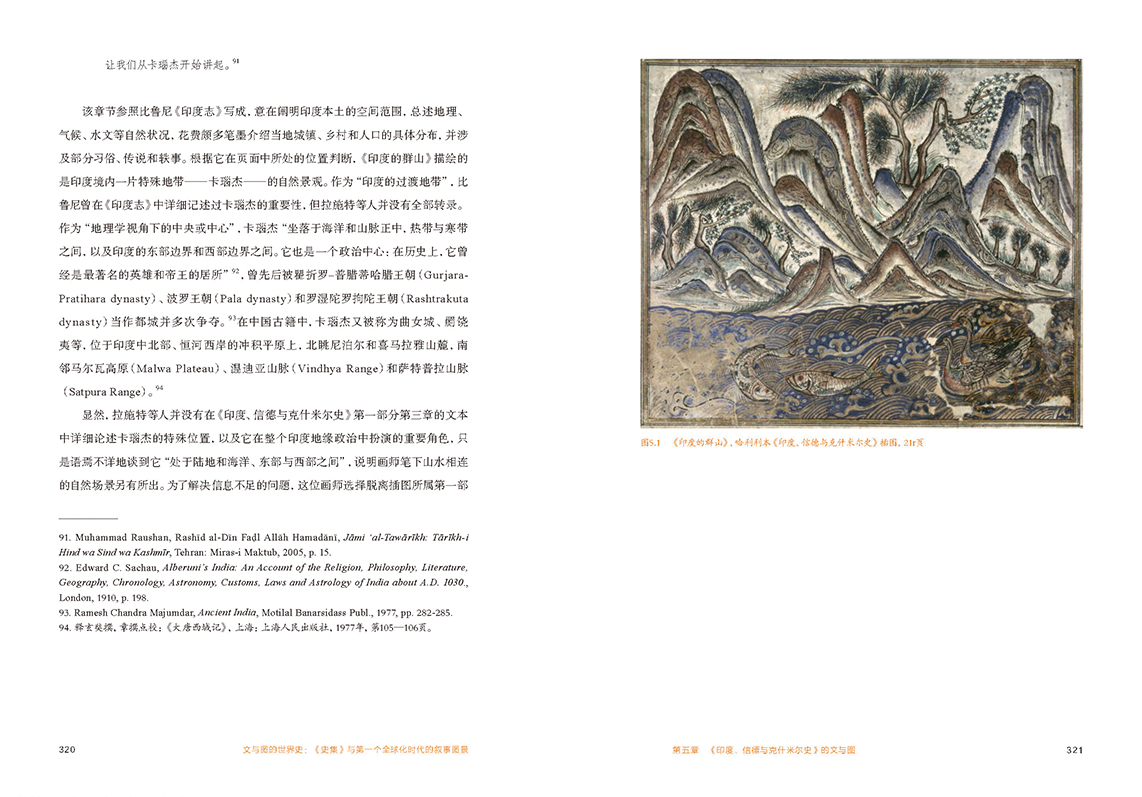 文与图 内页5.jpg