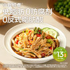 小野轻煮低脂椒麻凉拌汁 200g 商品缩略图4
