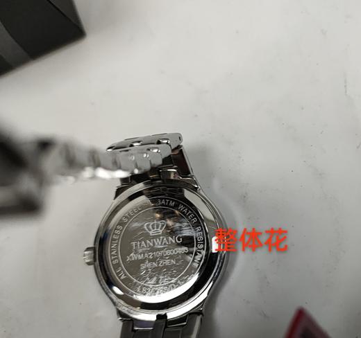 BTW000063-3 ① 天王TIAN WANG 雅致单历情侣手表女商务钢带女士石英表LS3626（没电）【戴过】 商品图5