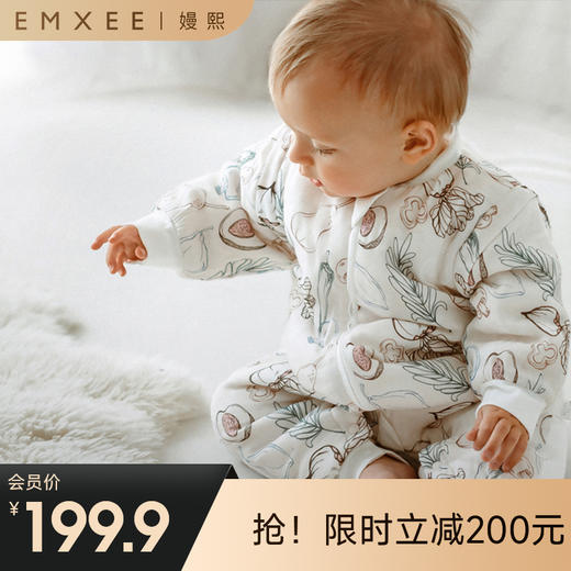 【宝宝安睡】EMXEE嫚熙婴童纱罗舒暖款长袖分腿睡袋 商品图0