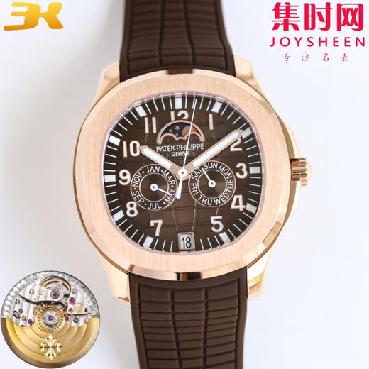 PP百达翡丽 手雷5261R-001 新款笑脸对版原装到货！ 商品图0