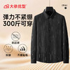 【DDA】大依优型大码男装新款长袖衬衫男青年潮胖加肥加大码时尚休闲方领条纹 商品缩略图3