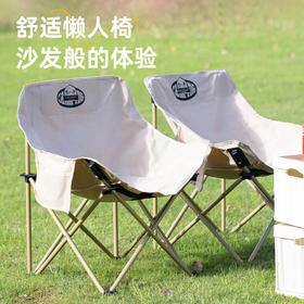 B.DUCK小黄鸭 IP定制户外折叠月亮椅