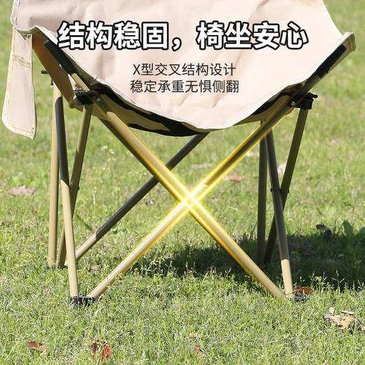 KAKAO FRIENDS 折叠月亮椅 商品图2