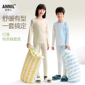 男女童秋衣裤套装冬季新款安奈儿童装JM547539