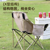 B.DUCK小黄鸭 IP定制户外折叠月亮椅 商品缩略图1
