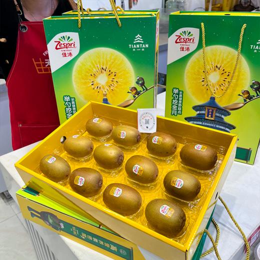 礼盒装 新西兰佳沛黄心猕猴桃 商品图0