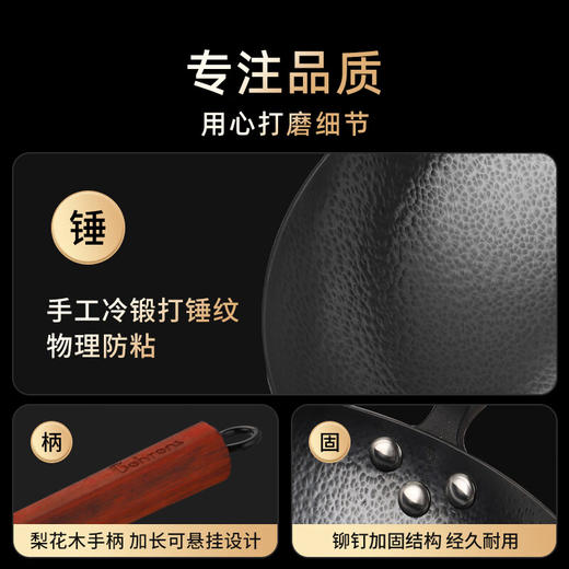 贝伦斯真不锈铁锅炒菜锅无涂层不易粘锅燃气灶凹面电磁炉专用锅具已开锅 商品图8