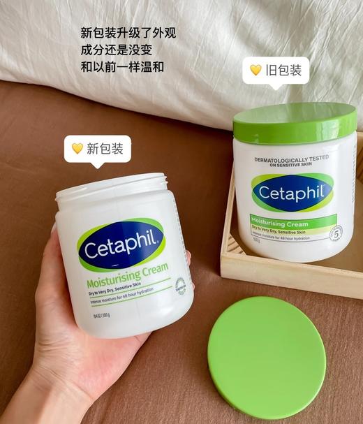 国内专柜版 丝塔芙大白罐550g大包装身体霜  适合婴幼儿孕妈妈全家使用 新老包装随机发 商品图0