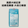 【会员日直播】2025年陈升红美惠久久大树金芽红茶  400克 商品缩略图0