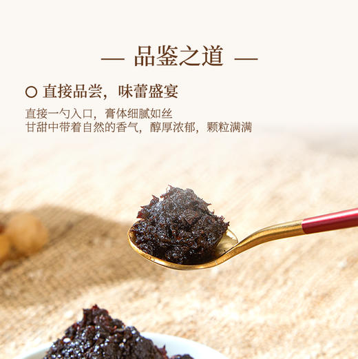 秋冬滋补玉灵膏 | 甄选5年龄整根西洋参 广西博白5A级龙眼肉 非遗六百年传承古法制膏 气血双补 商品图10