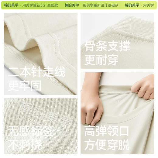 「棉的美学」  重磅230G纯棉长袖~秋季休闲百搭简约长袖男女同款 商品图4