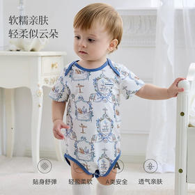 Domiamia 婴幼儿针织短袖包屁衣 新生儿薄款套头连体衣