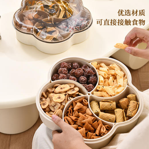 🥰特价清仓@居家必囤‼️【奶油风花朵果盘8503】🌸零食/坚果/收纳盒/😎干果盘统统都适合 ✅加深大容量，🍑奶油风氛围感美观又实用 ✅全身打磨光滑，手感舒适有质感！ 商品图5