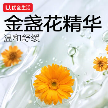优全生活湿厕纸80抽*10包金盏花加厚清洁湿纸巾S码擦屁股男女如洁厕巾家庭 /家庭清洁/纸品 /清洁纸品 /湿厕纸 商品图5