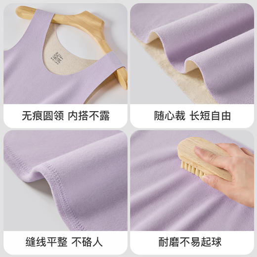 【隐形裸感❗️暖肤羊绒蚕丝背心】温暖细腻，吸湿发热，御寒蓄温！保暖背心女士加绒加厚自发热内衣打底秋冬季德绒吊带文胸内搭外穿 商品图3