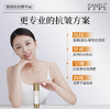 伊莎美尔臻颜抚纹精华霜1瓶 商品缩略图3