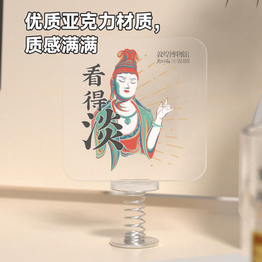 敦煌博物馆亚克力弹簧摇摇乐摆件3个装 商品图3