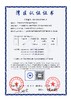 鹊鸣春金牡丹红 |双地标香赋,自然醇和，余香袅袅，农残不得检出【清明期间正常发货】 商品缩略图5