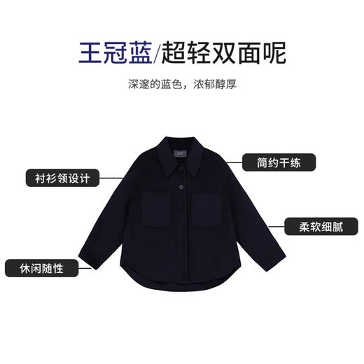 【商场同款】CNC5987  “零压大衣 ” 轻盈双面呢，保暖不压身 松弛有度的廓形 好穿好搭配 商品图3