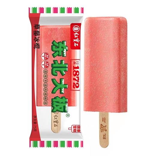 红宝石东北大板草莓冰棍雪糕冰淇淋75g 商品图0