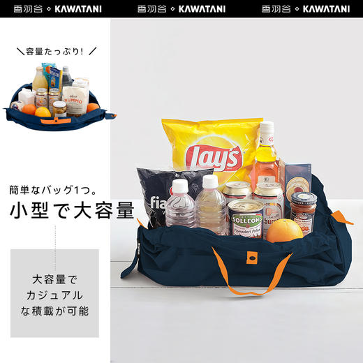kawatani便携收纳包，可卷成8*6小尺寸，展开约35*30cm大容量，加大容量大开口拿取方便。定制防撕裂涤纶面料环保材质手感舒适，抗拉耐磨密度高承重力好，防水，遇水成珠，贴心呵护，易清洗更快干。 商品图6