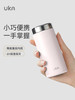 UKA 陶瓷镀层nimi保温杯280ml 商品缩略图3
