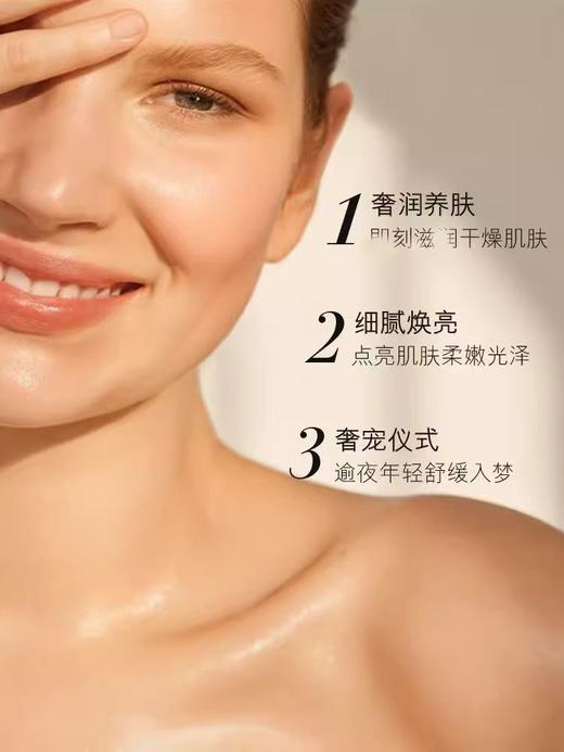 海蓝之谜身体霜300ml 保湿滋润防干燥身体乳全身发光 商品图3