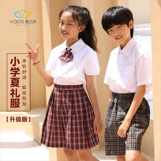 升级版小学男款夏礼服【雅兰特】深圳校服 商品图1