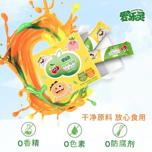 爱乐灵针叶樱桃VC直饮粉2g*15袋 商品图4