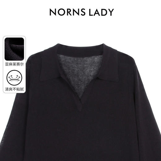 NORNS LADY诺恩 秋季V领长袖T恤翻领简约时尚纯色百搭上衣 T25SK15415【清仓不退不换】 商品图3