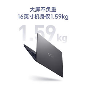 VAIO F16 大屏笔记本电脑 16英寸 英特尔酷睿 Win11 (Core5-120U 16G 512GB SSD FHD) 型格灰_MW