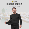 【2025新色】JANUS基本款 男士女士羊毛连肩袖秋衣/秋裤 商品缩略图2