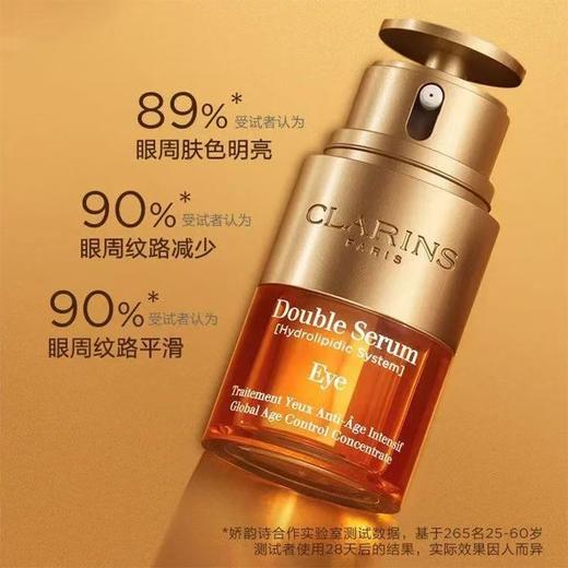 娇韵诗第九代双萃精华50ml+眼霜20ml礼盒套装 商品图3