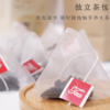 六堡橘红颗粒茶 十年化州橘红+十四年六堡茶原料陈化150g/盒 独立袋 原产地直供【广货行天下】宝山橘红 商品缩略图2