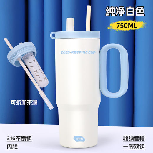 【巨无霸不锈钢保温杯】高颜值女生办公手柄吸管冰霸杯 车载便携手持汽车杯  商品图10