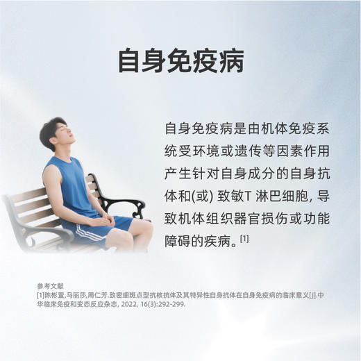 南方基因-免疫力套餐 商品图1