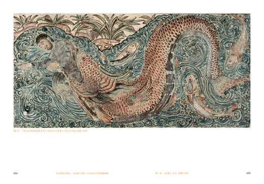 签名版丨文与图的世界史：《史集》与第一个全球化时代的叙事图景 商品图3