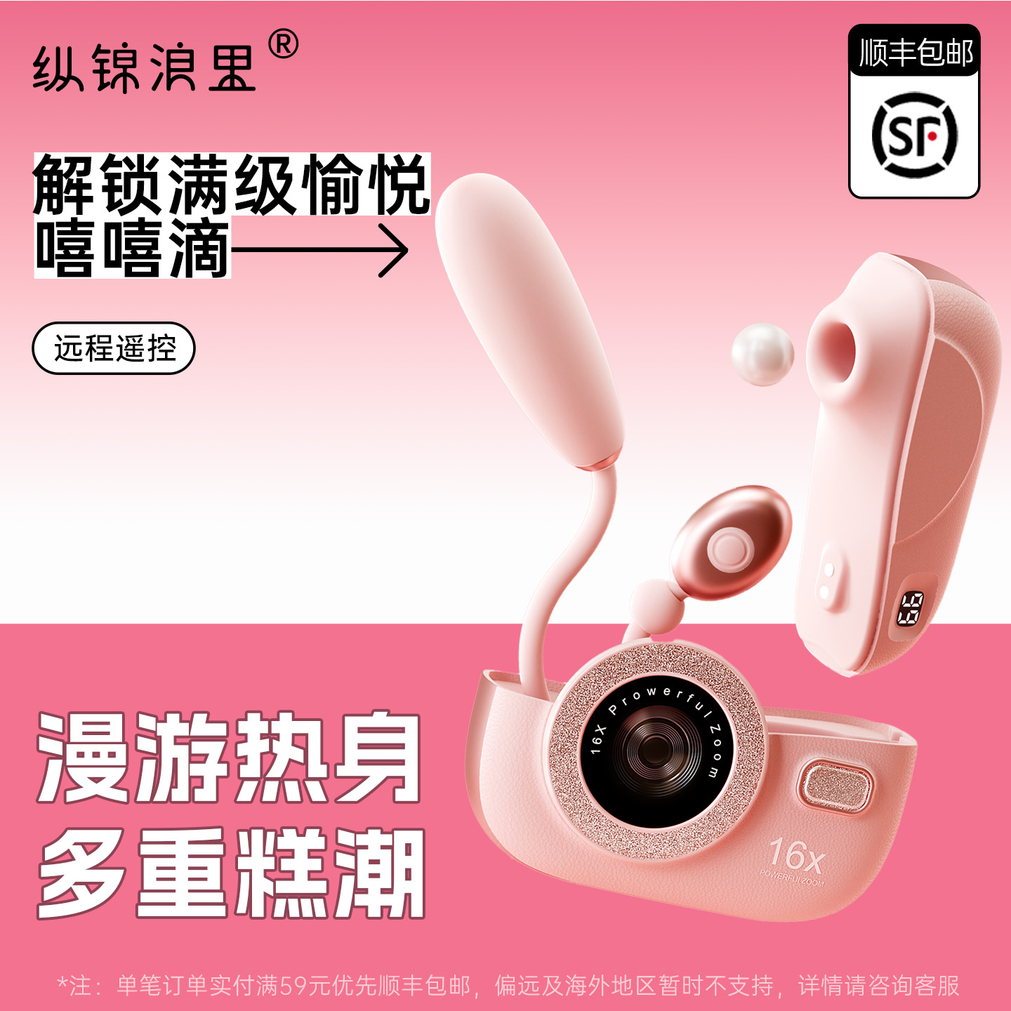 司沃康嘻嘻滴跳蛋自慰器女用品女性情趣ccd高潮成人玩具svakom