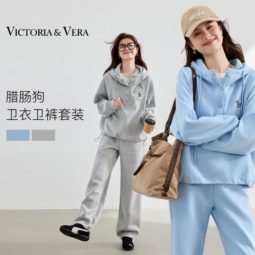 VICTORIA&VERA秋季【像素星宠】加厚腊肠狗卫衣套装 | 3D立体刺绣连帽衫+香蕉裤通勤运动锁温神器 商品图0