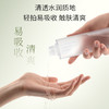 娇润泉 酵萃平衡安肌精华水150ML/瓶 商品缩略图3