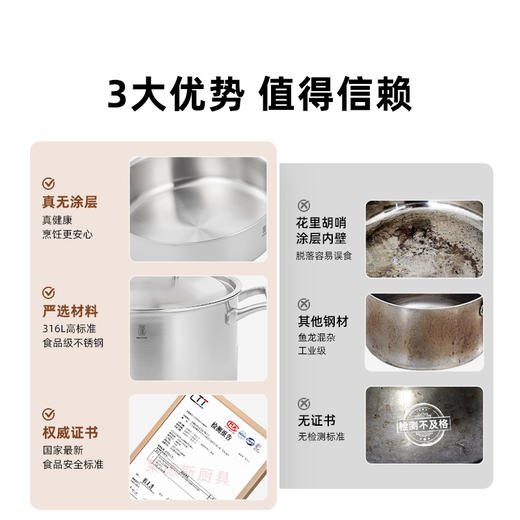 纯臻系列 商品图5