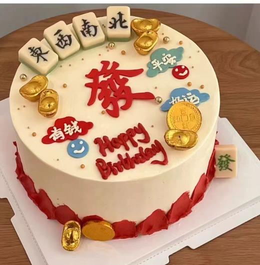 发财款-男士主题奶油鲜果蛋糕【惠州】 商品图0