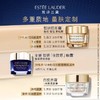 雅诗兰黛智妍焕白胶原面霜75ml 日夜修护 商品缩略图4