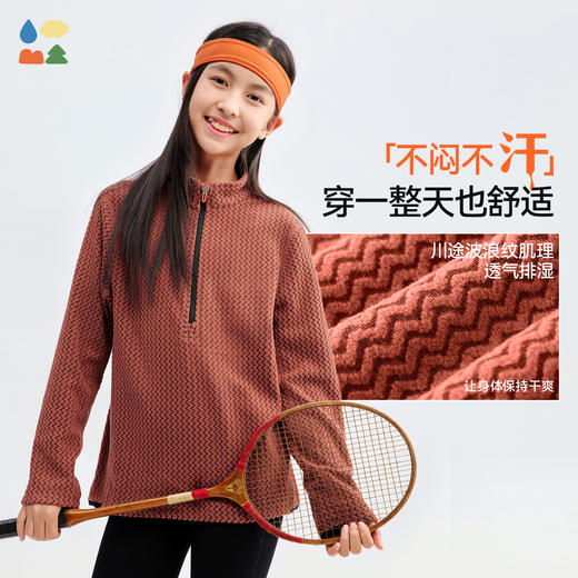 【儿童立领卫衣】森林棠25秋冬新款川途肌理绒轻量修身半拉链舒适上衣 商品图2