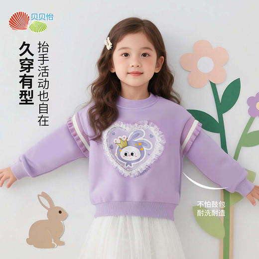 贝贝怡女童春秋新款套头上衣休闲卫衣ZB3ES039 商品图2