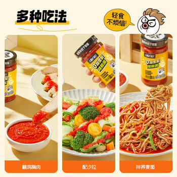 吉香居0脂雪梨辣椒酱200g 剁椒酱辣椒酱0油荞麦健身拌饭面酱蔬菜下饭酱 /粮油调味 /调味品 /中式酱料 商品图3