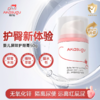 【云优选】爱舒屋akasugu婴儿护臀膏新生婴儿护臀膏宝宝护臀霜幼儿防红屁股屁屁膏PP专用 商品缩略图0