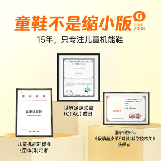 基诺浦机能鞋小童鞋复古鞋复刻时光GY1529★微店 商品图6
